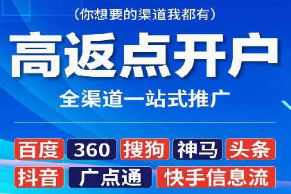 信息流投放策略：成功案例解析与效果评估